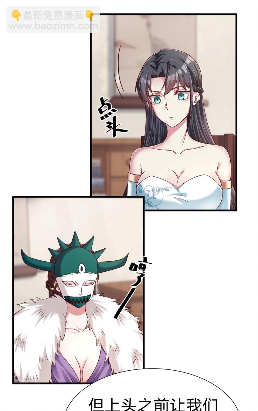 135 蠢萌23