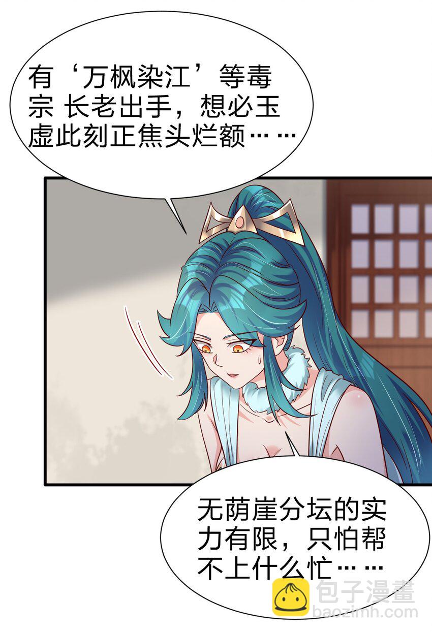 135 蠢萌25