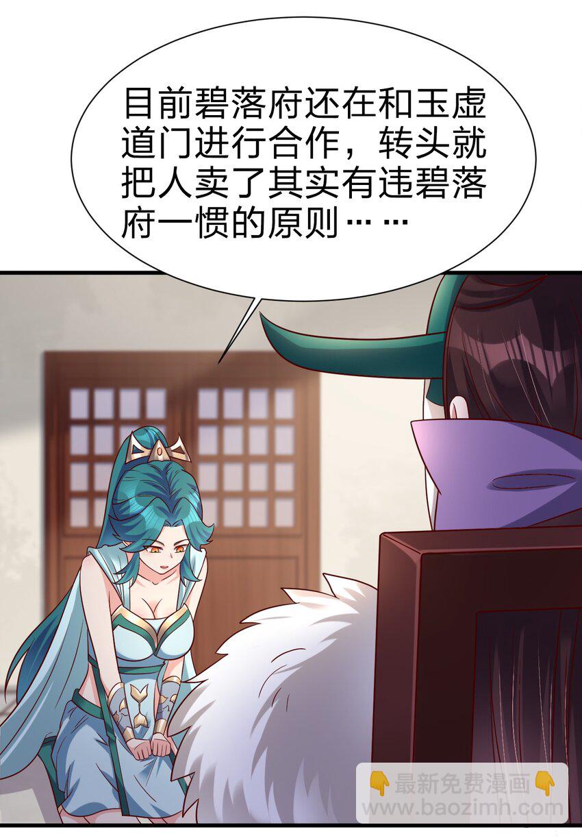 135 蠢萌26