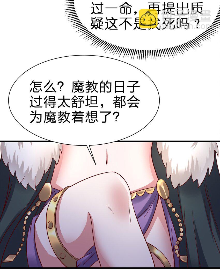 135 蠢萌28