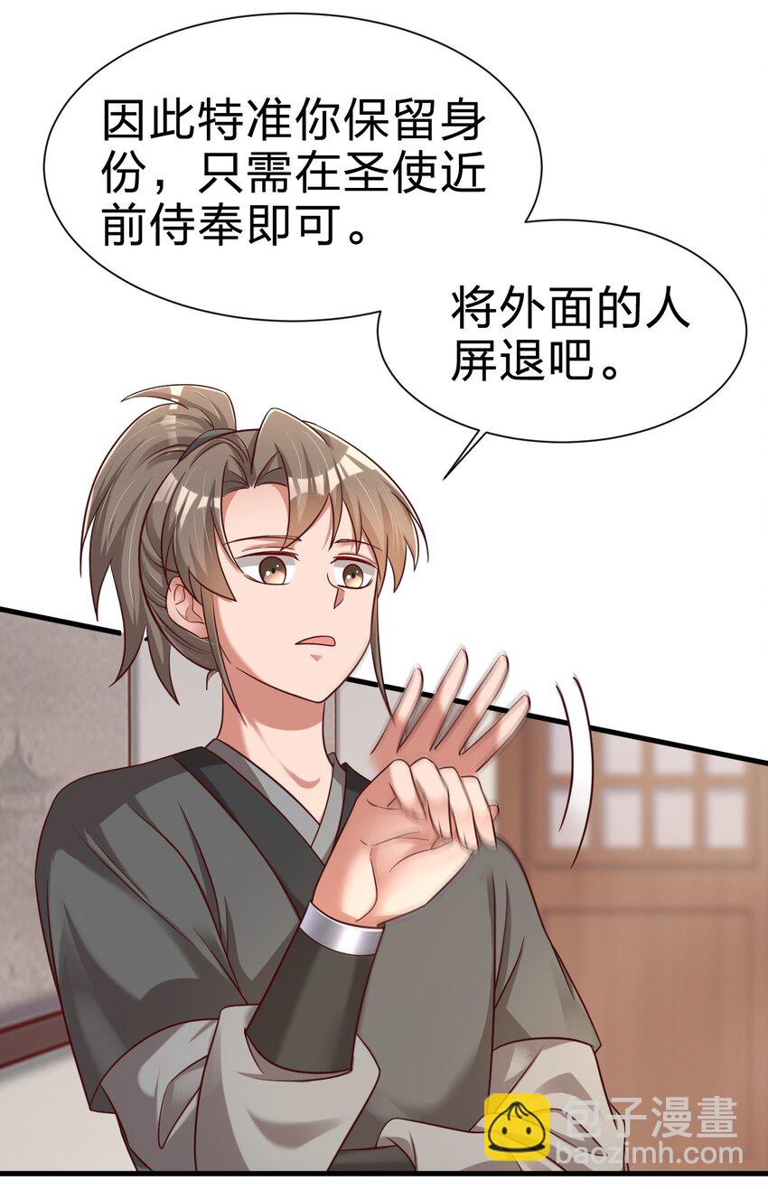 135 蠢萌3