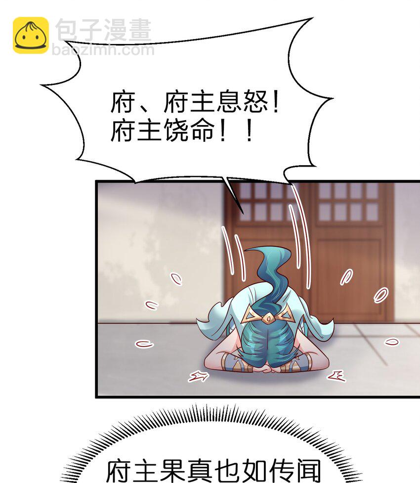 135 蠢萌30