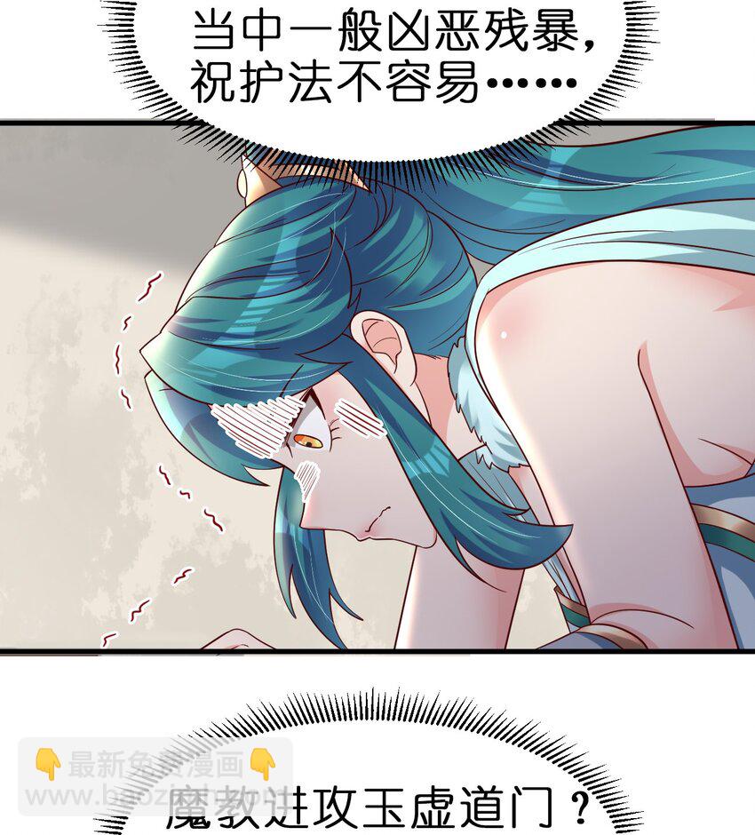 135 蠢萌31