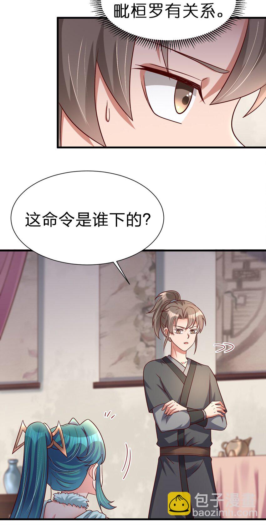 135 蠢萌33