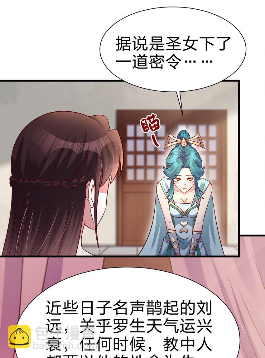 135 蠢萌34