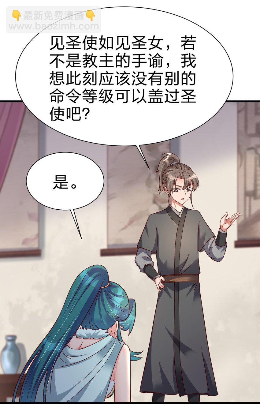 135 蠢萌37