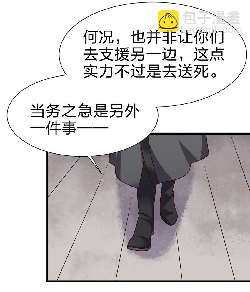 135 蠢萌38