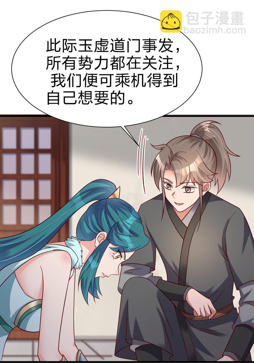135 蠢萌39