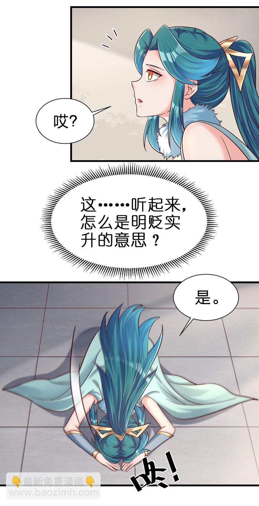 135 蠢萌4