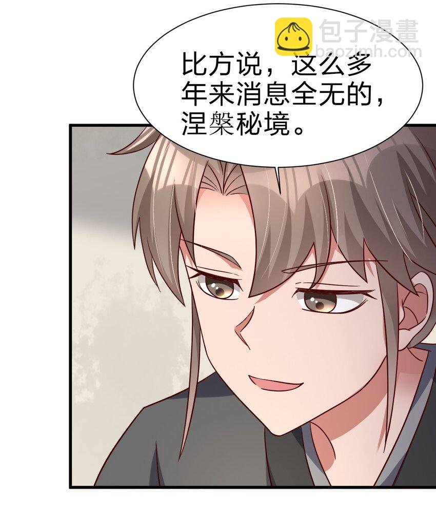 135 蠢萌40