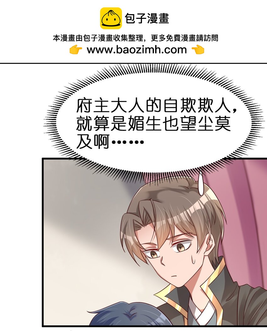 140 媚奴1