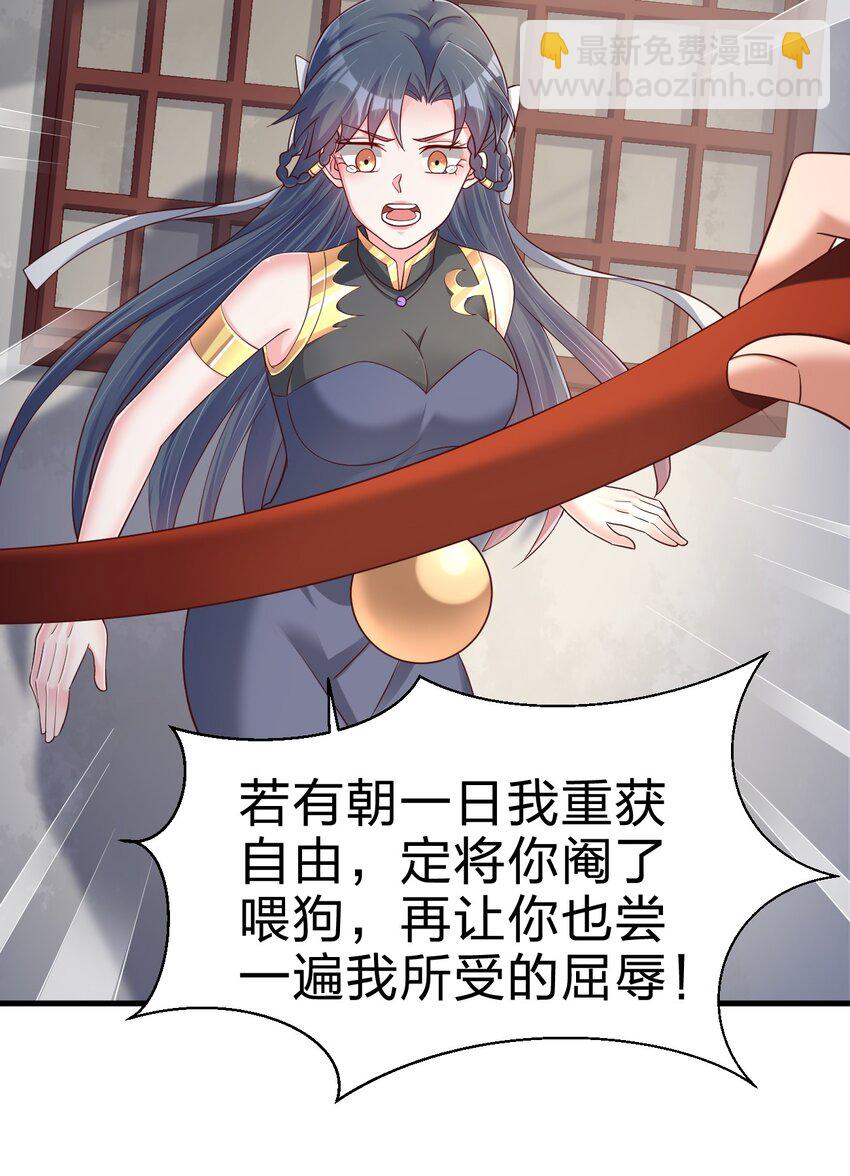 140 媚奴11