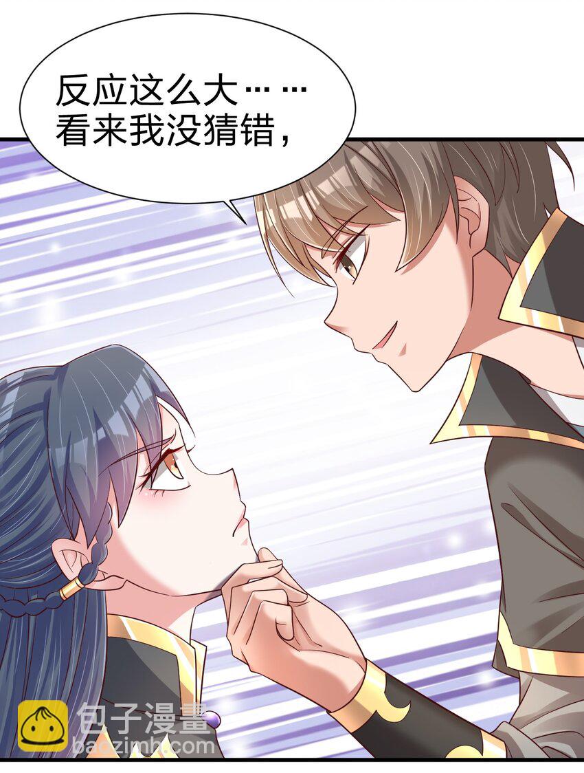 140 媚奴13