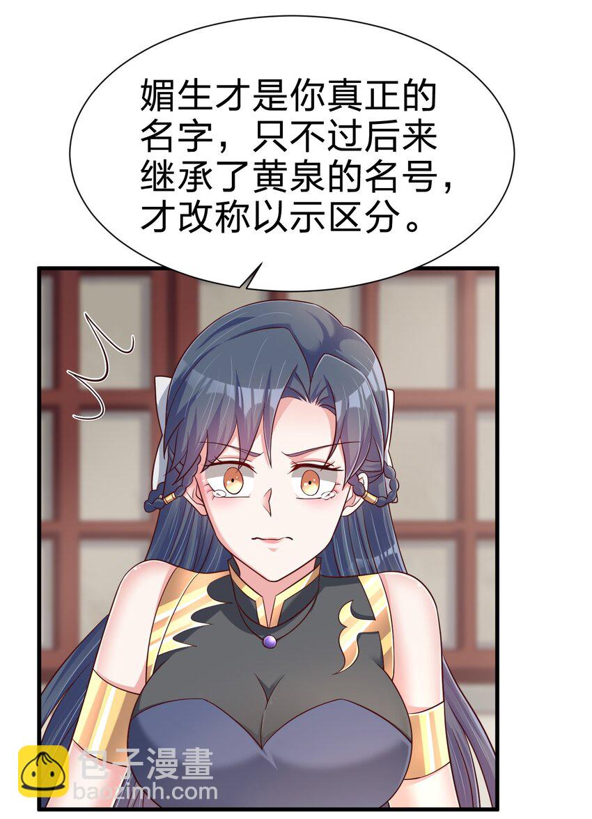 140 媚奴14