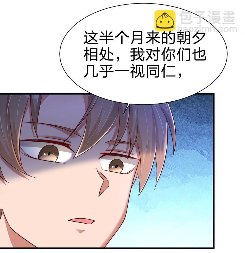 140 媚奴15
