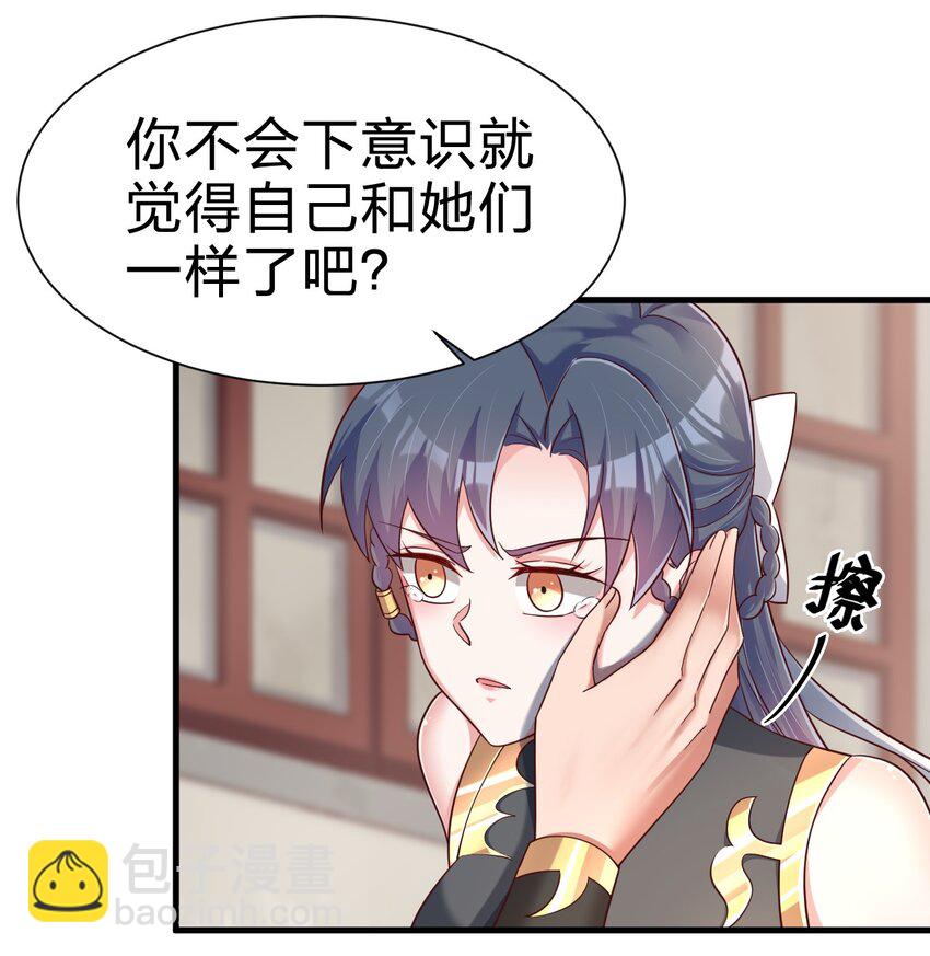 140 媚奴16