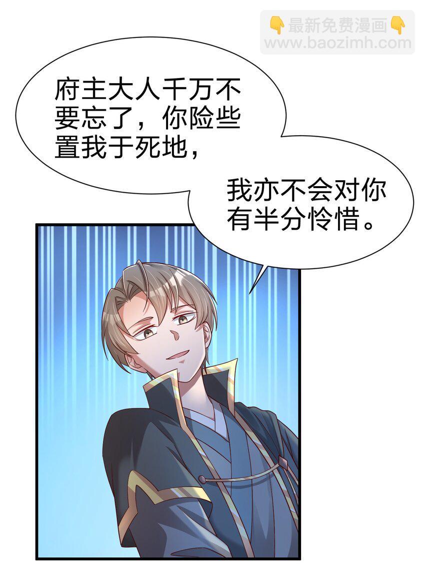 140 媚奴18