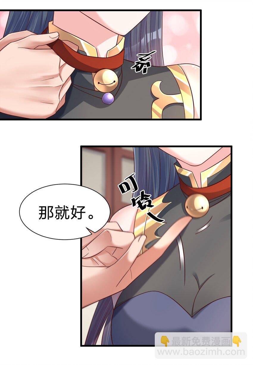 140 媚奴20