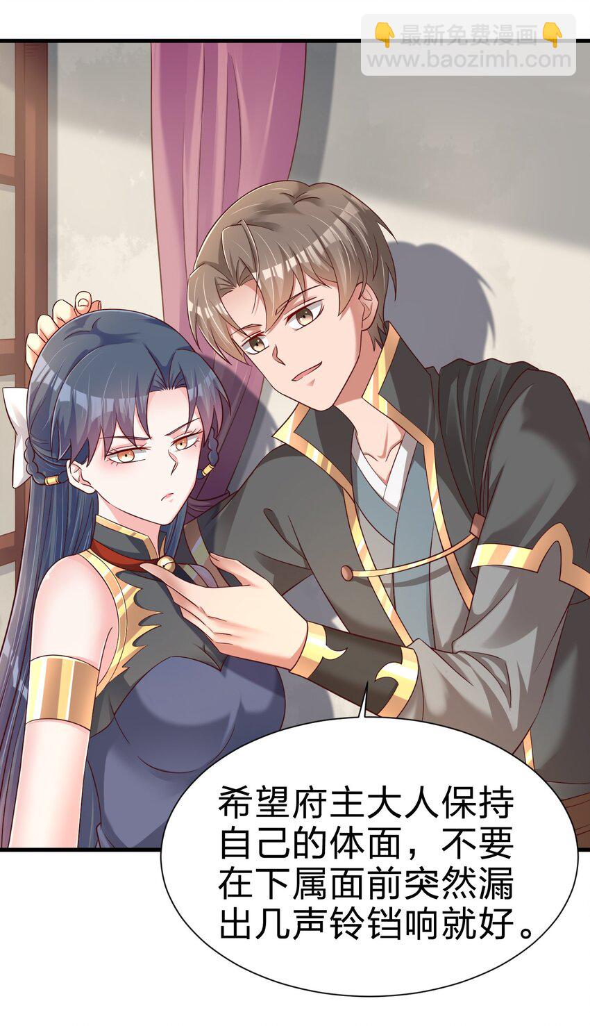 140 媚奴21