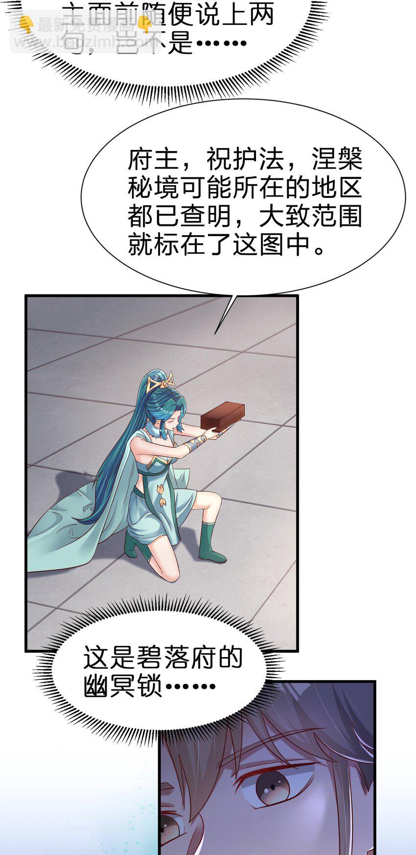 140 媚奴26