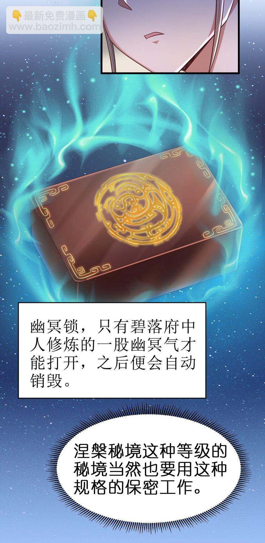 140 媚奴27