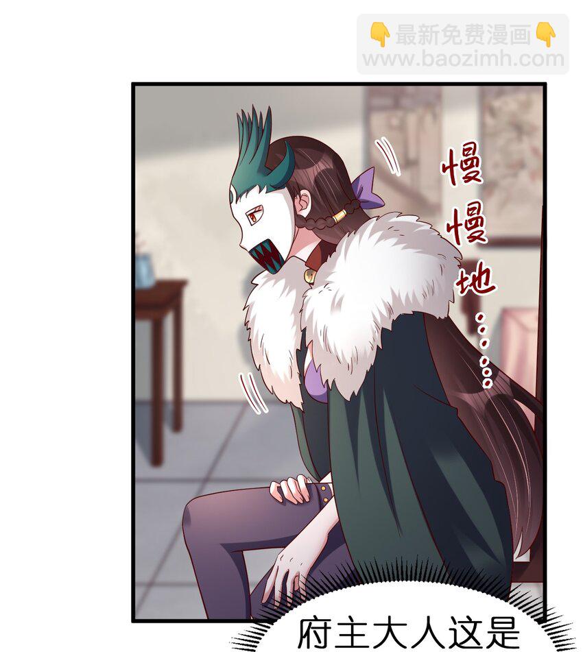 140 媚奴28