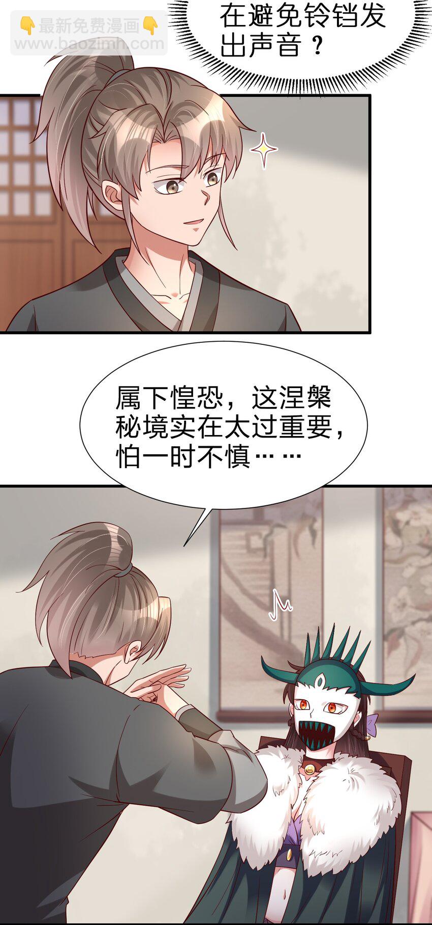140 媚奴29