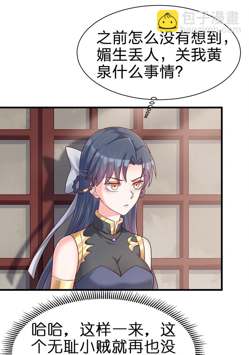 140 媚奴3
