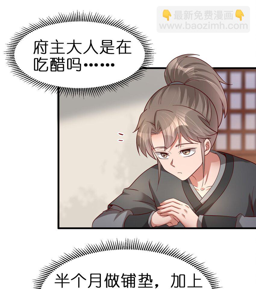 140 媚奴31
