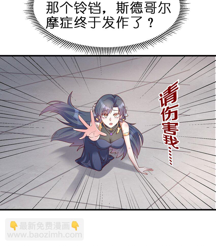 140 媚奴32