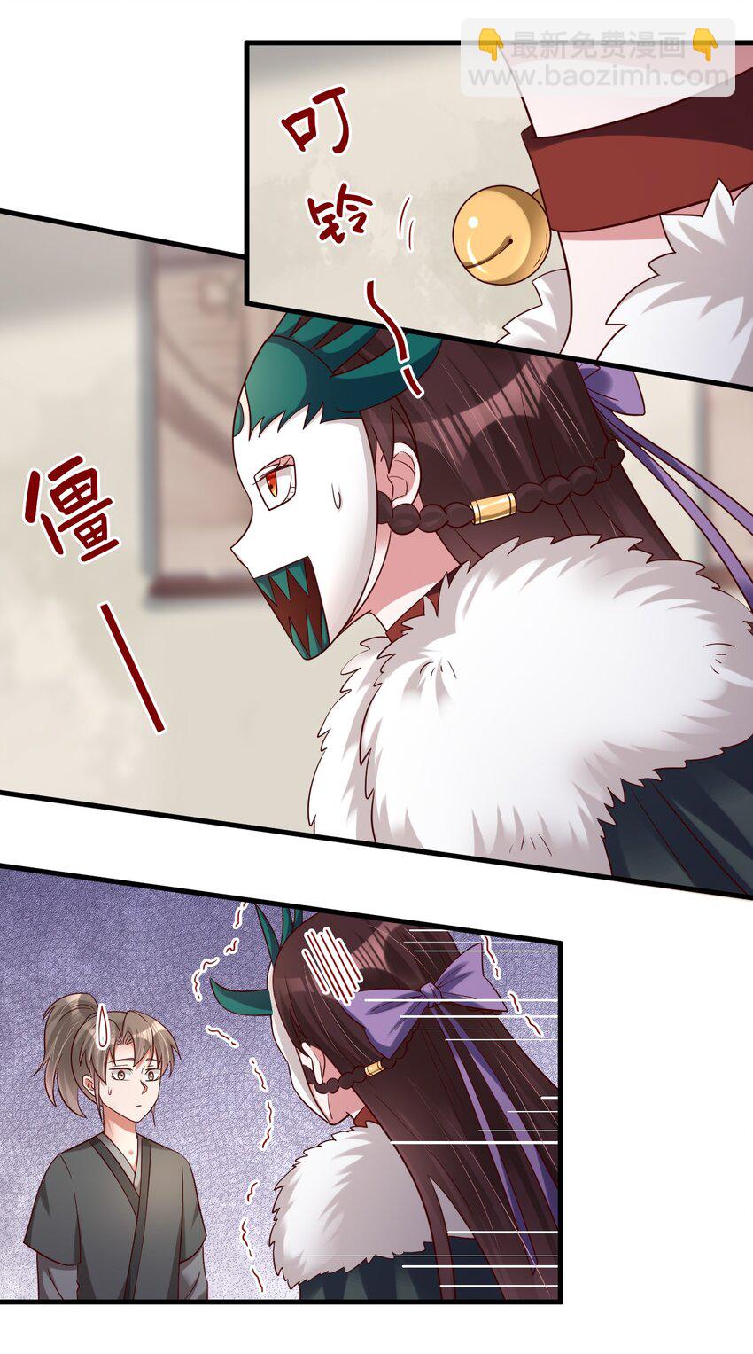 140 媚奴34