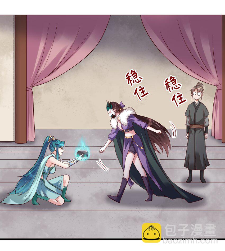140 媚奴35