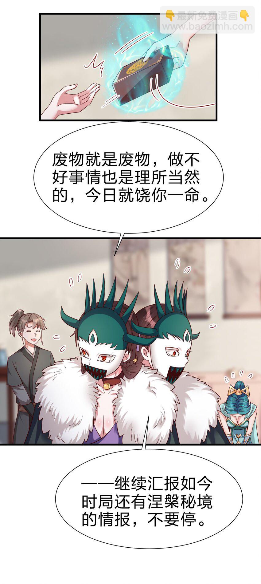 140 媚奴36