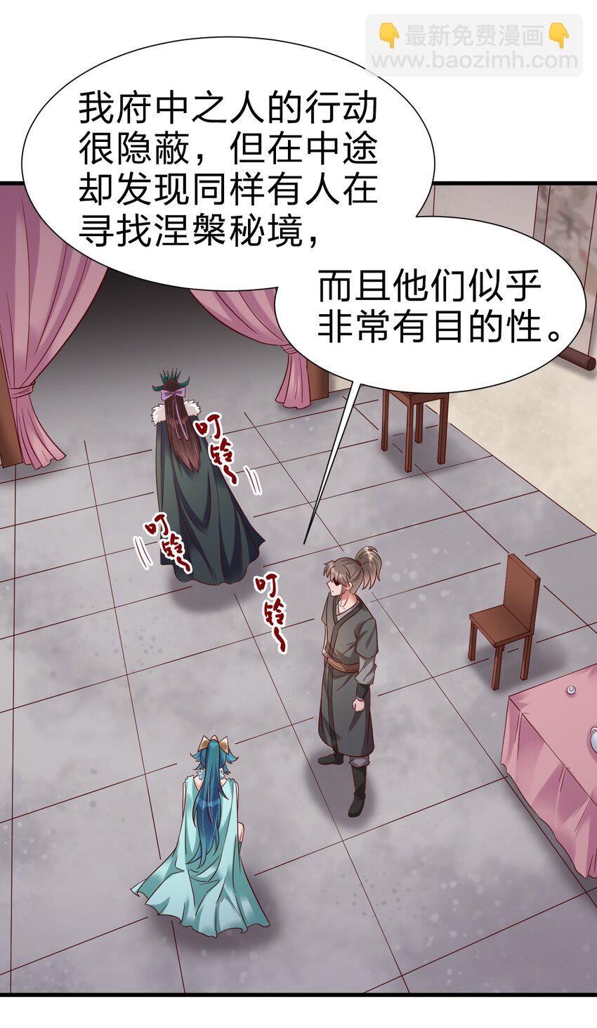 140 媚奴37