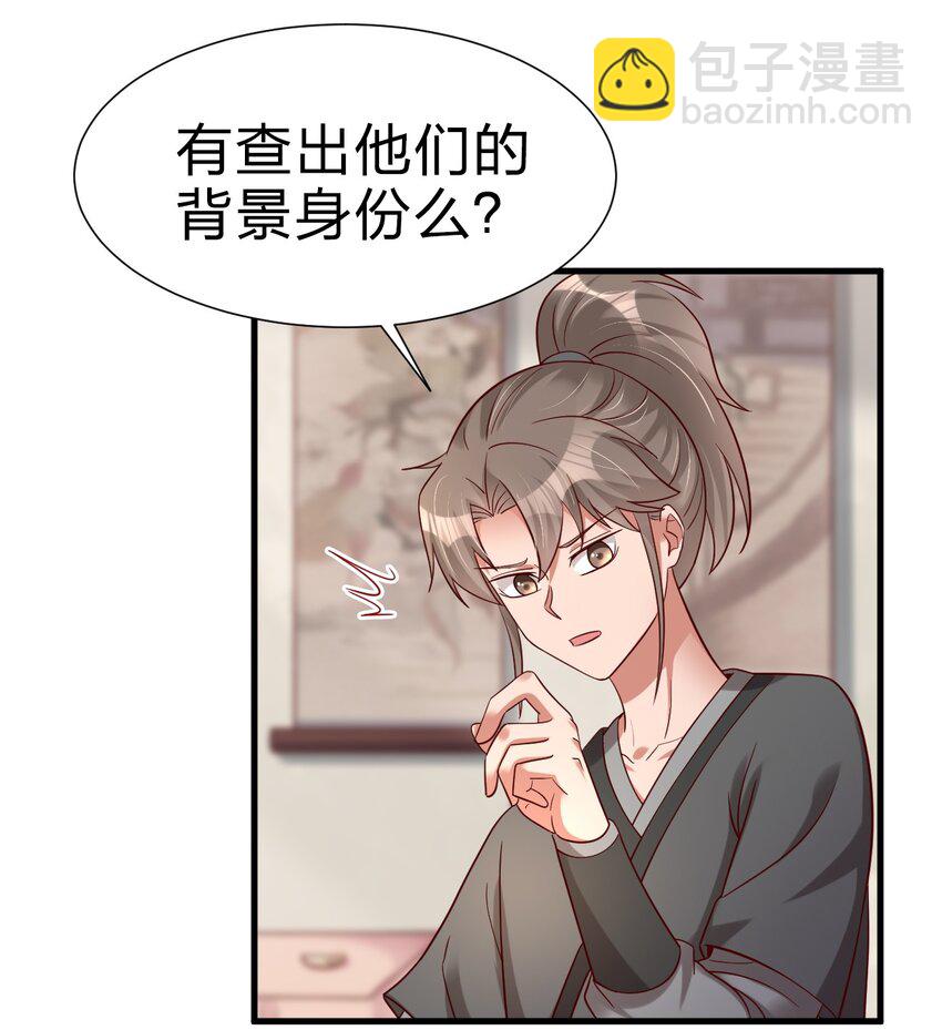 140 媚奴39