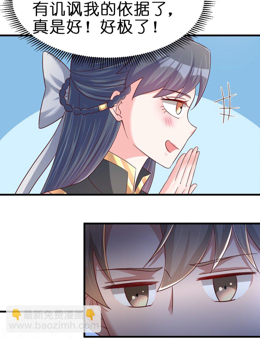 140 媚奴4