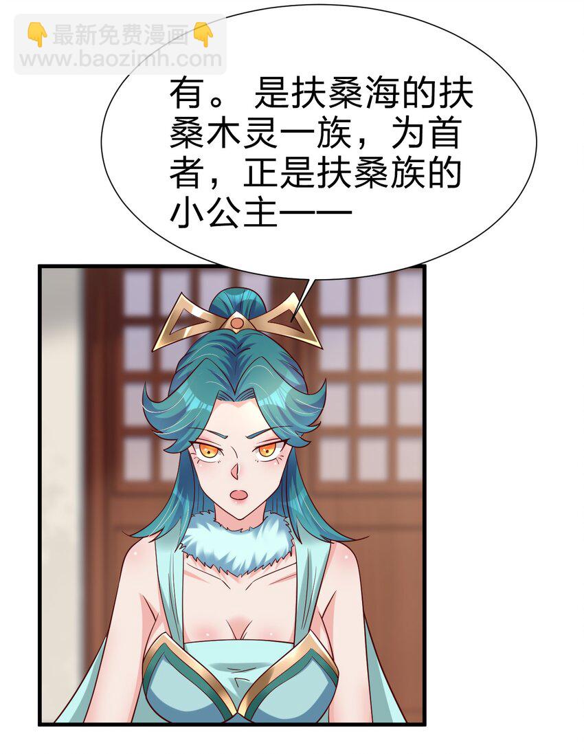 140 媚奴40