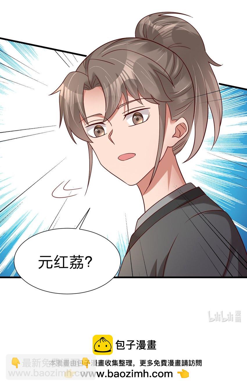 140 媚奴41