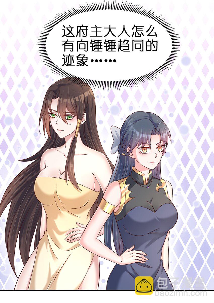 140 媚奴5