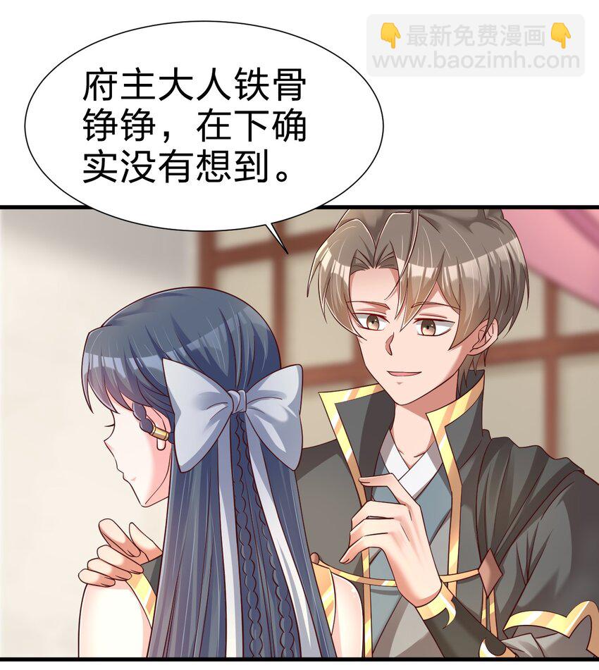 140 媚奴6