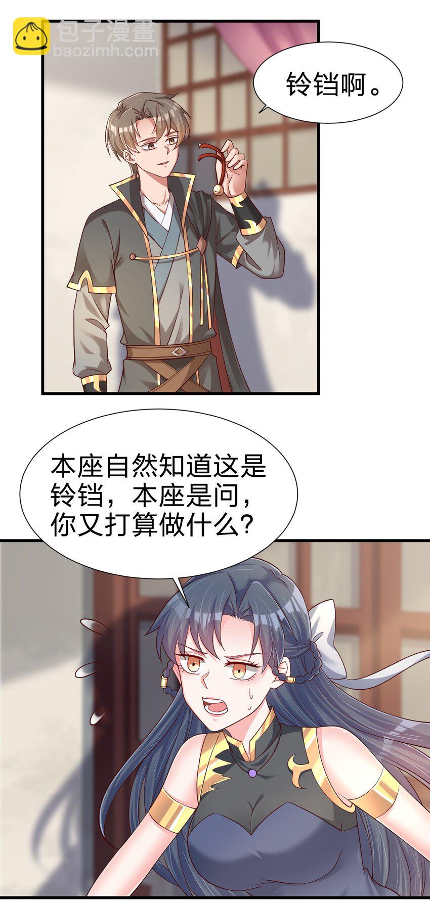 140 媚奴8