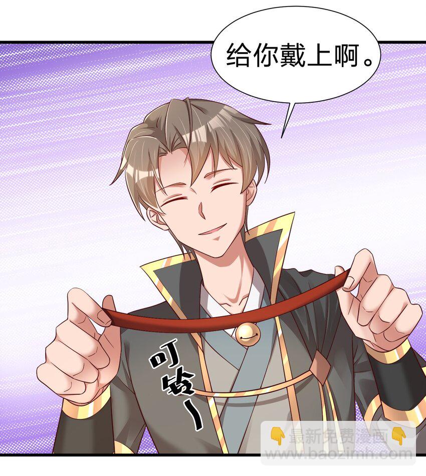 140 媚奴9