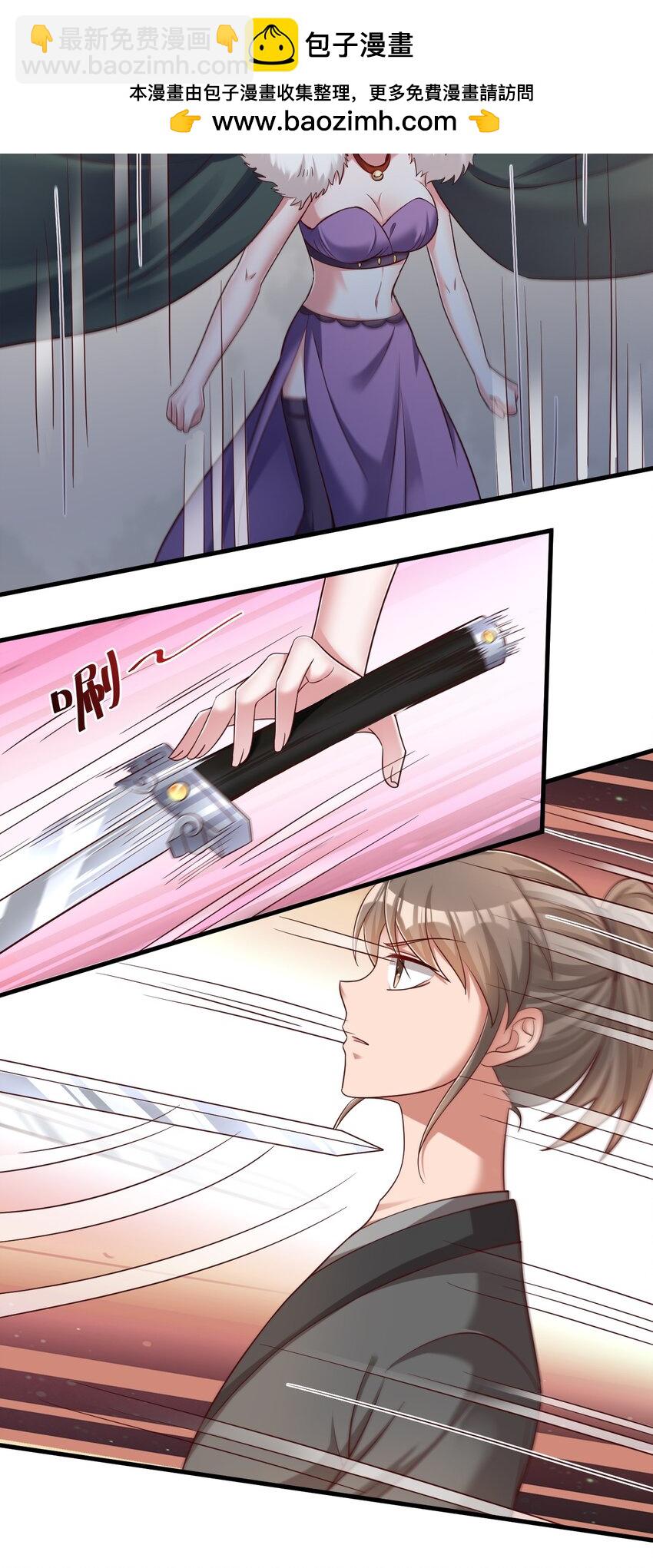 142 府主害怕了？1