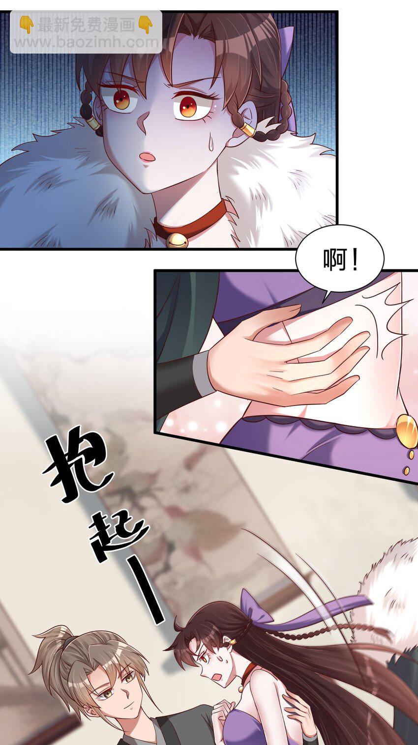 142 府主害怕了？10
