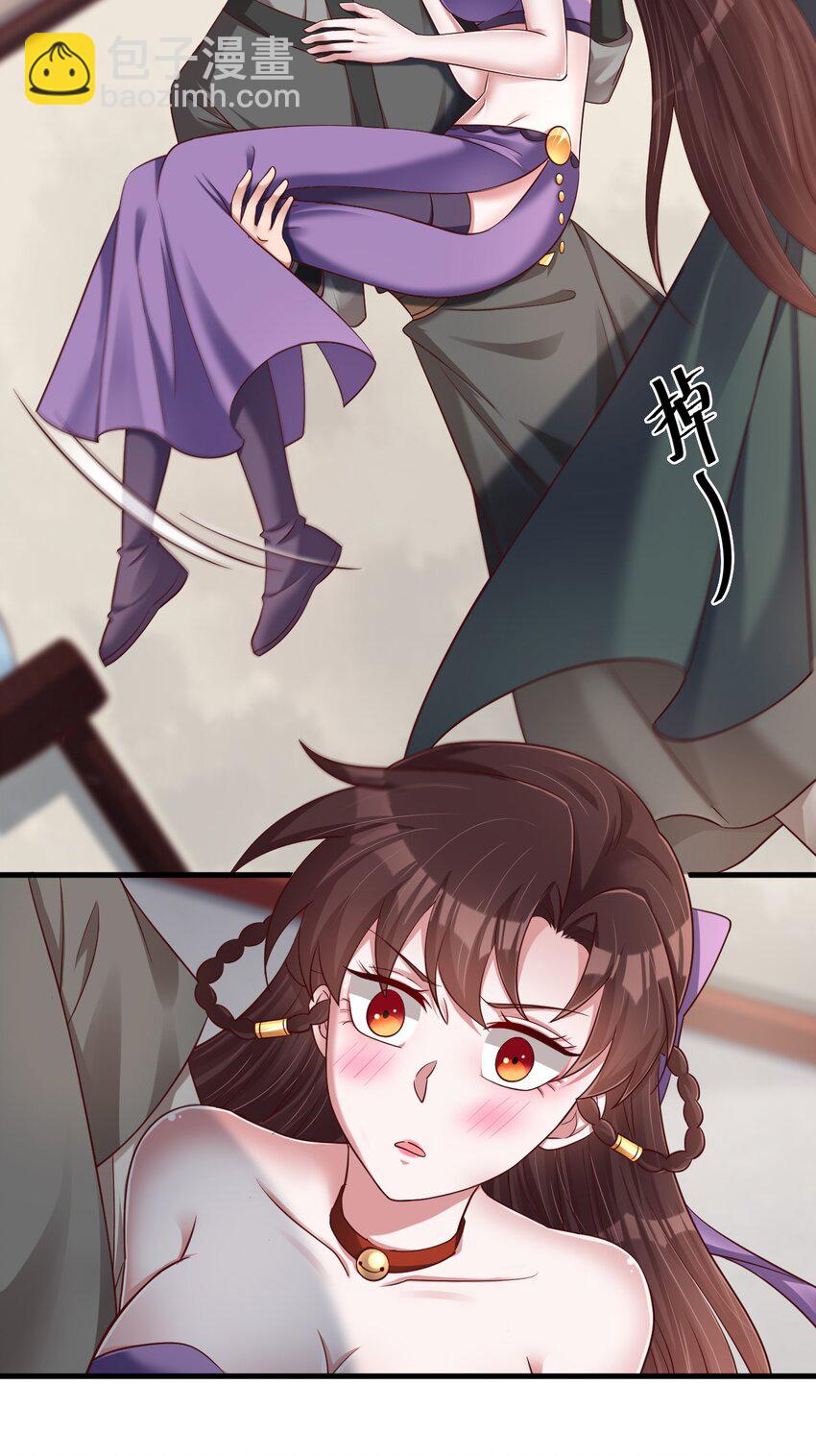 142 府主害怕了？11