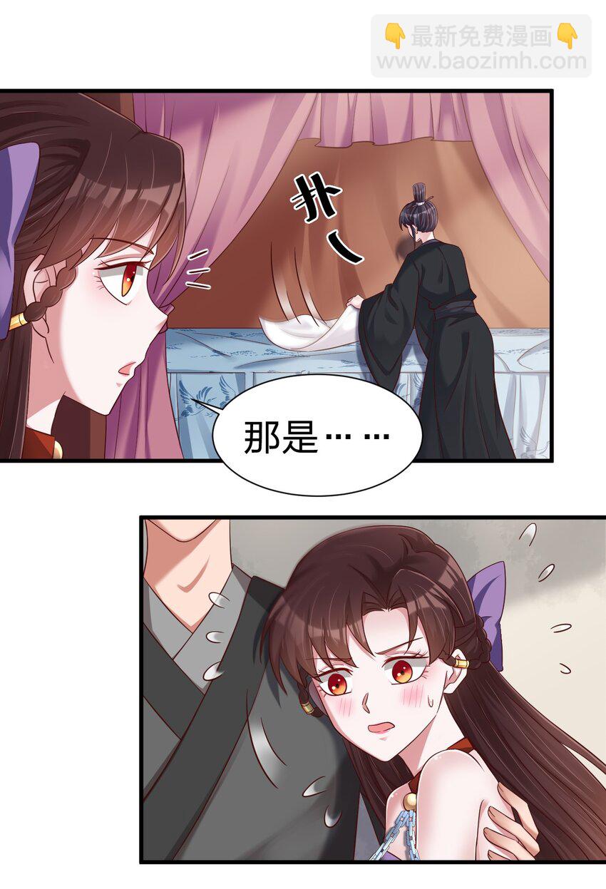 142 府主害怕了？12