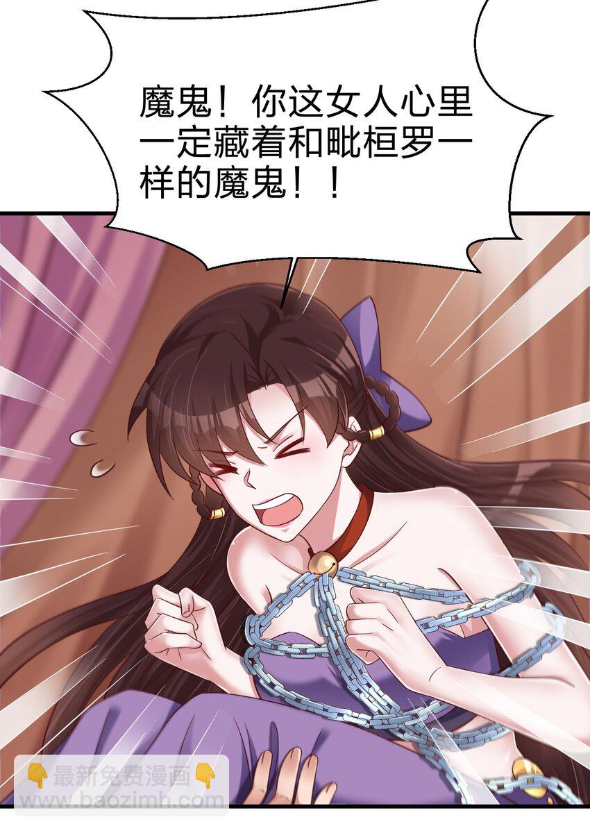 142 府主害怕了？15