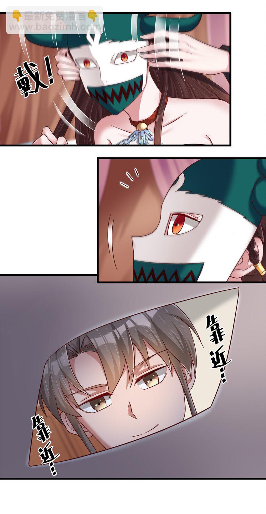 142 府主害怕了？16