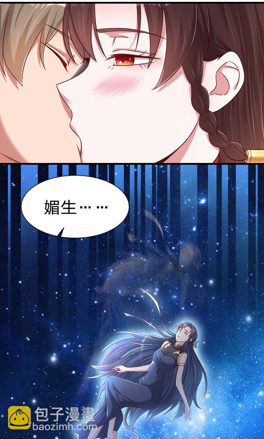 142 府主害怕了？19