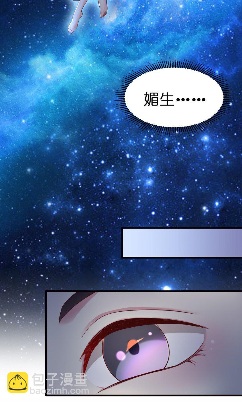 142 府主害怕了？20
